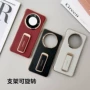 华为防摔旋转mate70pro手机壳
