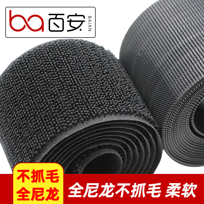 Factory in stock wholesale non-scratch velcro velcro velcro velcro velcro velcro tape can be fixed color cut corner