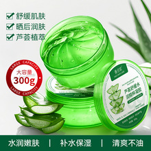 �����J�C�z300g���w���b��Ʒ�aˮ�����̝��沿�o�wƷ�J�C���z���l