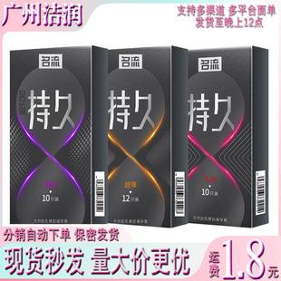 ���������׳־ó����Ý����w���o�X���Ԑ۰�ȫ�׳���Ӌ����Ʒ��ȫ