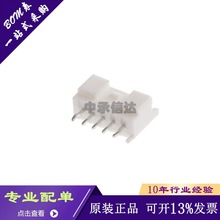 ȫ��ԭ�b B05B-PASK-1 5PIN 2.0mm�g�� ��� �������B����