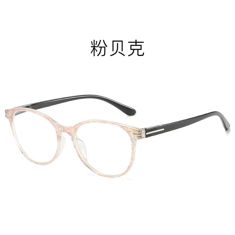 メーカー貝殻紙抗青色光老眼鏡女性のファッショナブルで快適な老眼鏡高精細スプリング脚高齢者メガネ卸売|undefined