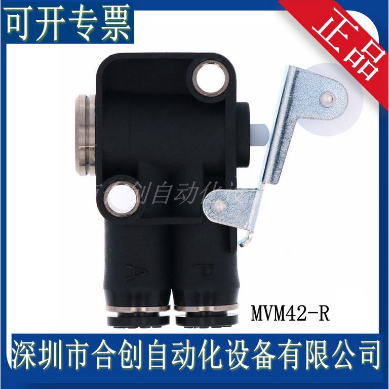 日本 PISCO 匹士克 机械阀  MVM42-R 原装 正品 销售