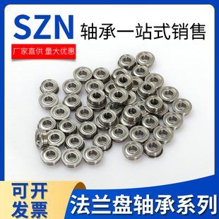 ΢�͎����m��߅F604 F605 F606 F607 F608ZZ RS�S�� �����o��