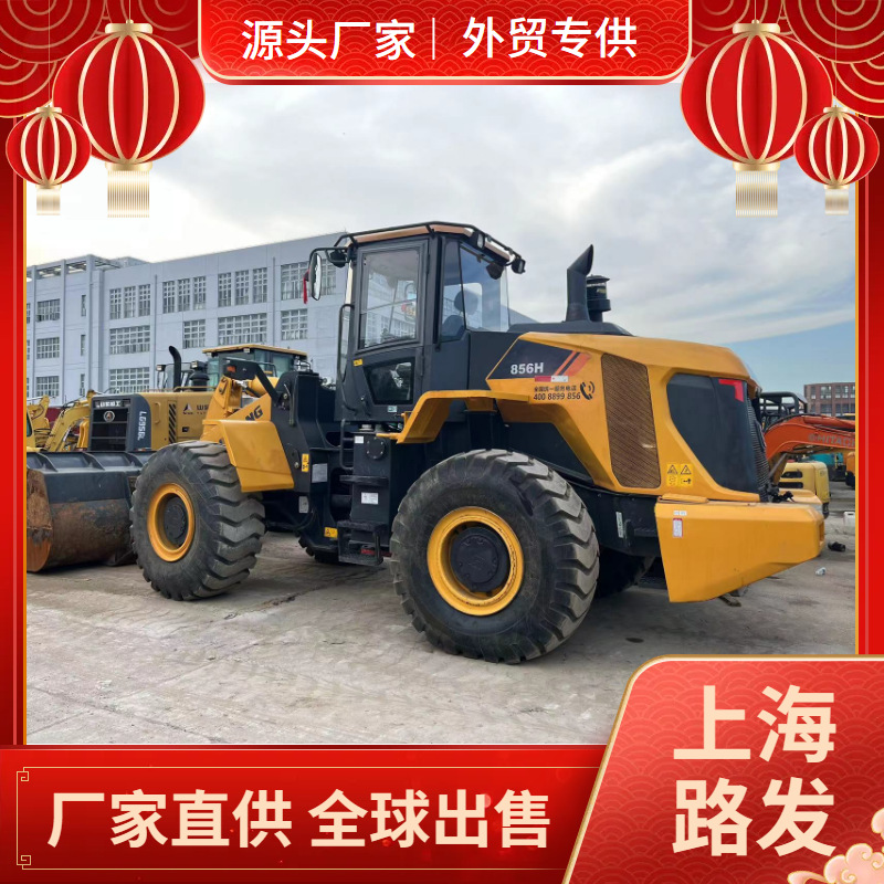 Usado Liu Gong 856H 50 carretillas elevadoras cooperación comercial exterior precio preferencial para proporcionar envío