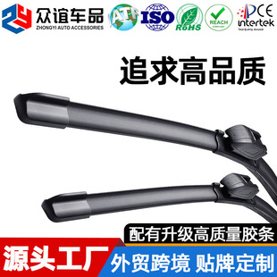 Rubber Strip Wipers, Multifunctional Frameless Wipers, High-Definition, Silent, Durable, Car Front Wipers, Manufacturer with Wide Compatibility