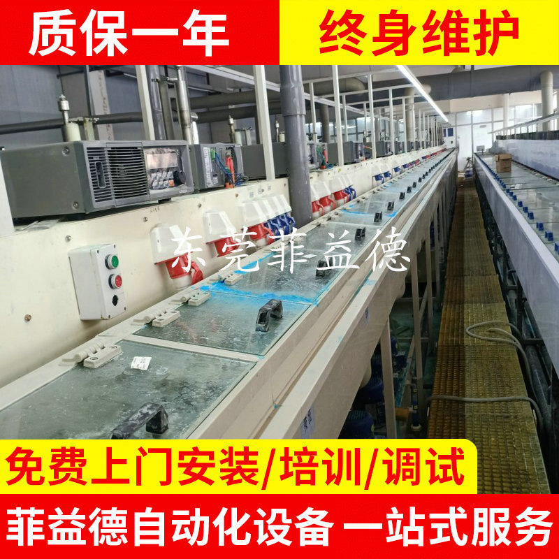 端子连续电镀线 电镀设备带材连续镀金卷至卷电镀线
