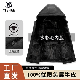 男式真皮皮衣;男式羽绒服;冲锋衣、裤