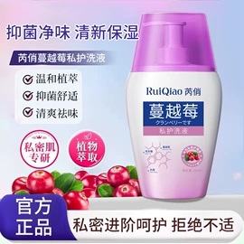 唇釉;腮红、胭脂;护手霜