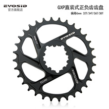�羳 GXP��ؓ�X���P ֱ�bʽ6mm�PƬ32/34/36/38T ��X9 XO XX1