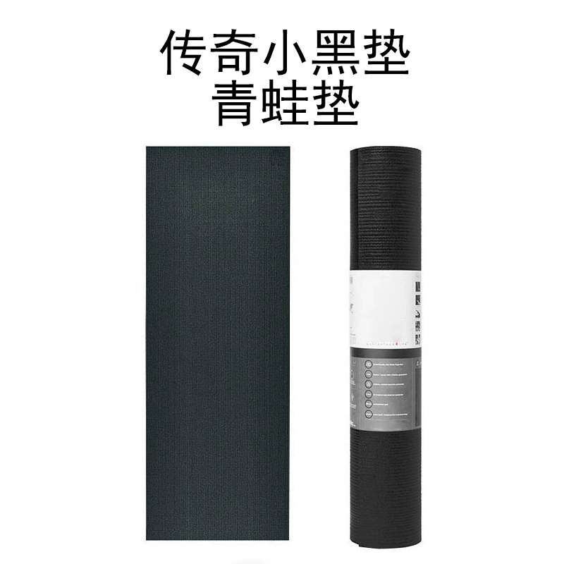 Non-slip yoga mat PVC, durable carpet for gym, 6mm