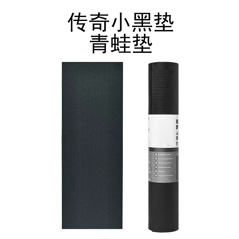 Non-slip yoga mat PVC, durable carpet for gym, 6mm