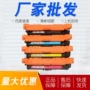 惠普cp4025dnce260a硒鼓
