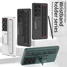 适用三星S25ultra手机壳弹力腕带s24plus超薄支架S23U全包保护套