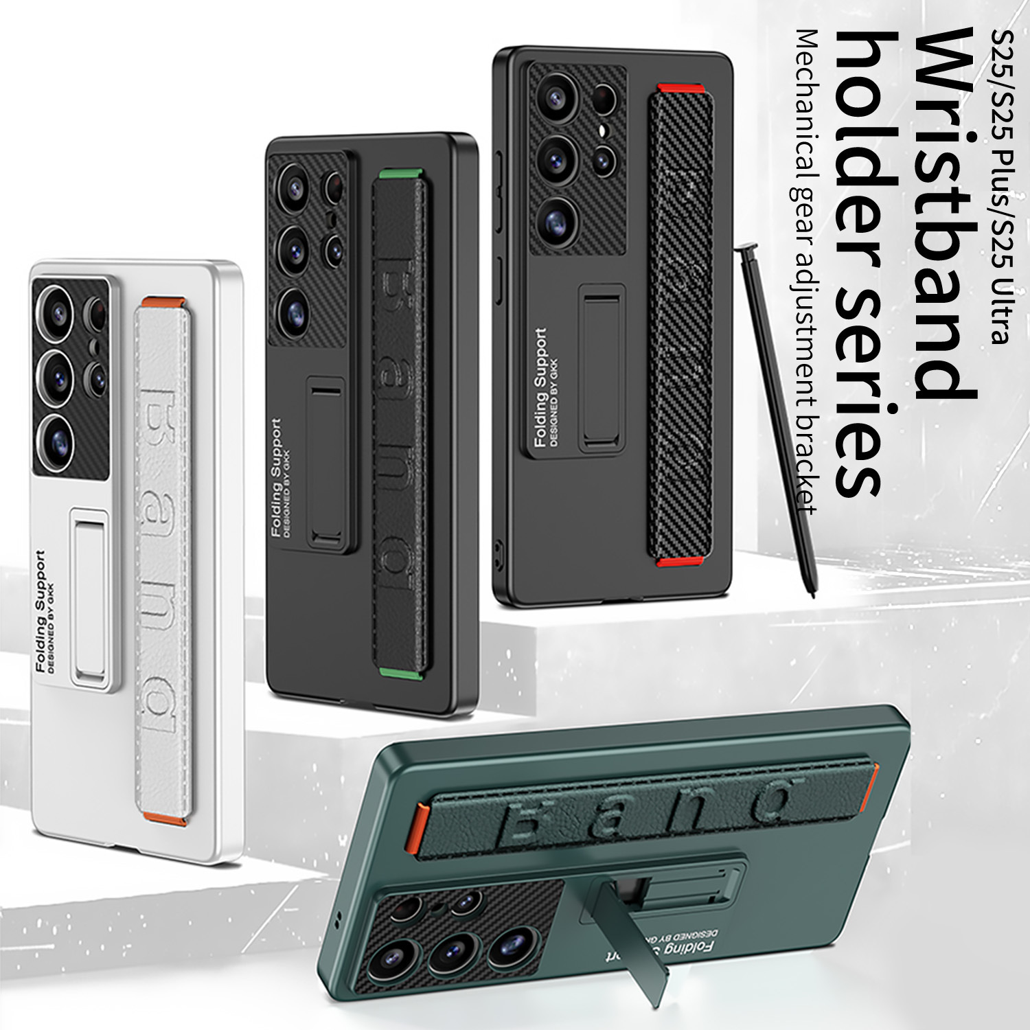 适用三星S25ultra手机壳弹力腕带s24plus超薄支架S23U全包保护套