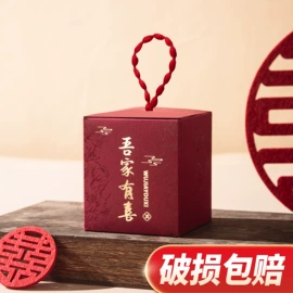 其他礼品包装;喜糖盒;生日礼品包装