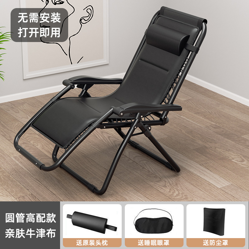 [원형 튜브 플라스틱 잠금 장치] 다이아몬드 블랙 + 4D 통기성 쿠션 90% 고객이 선택