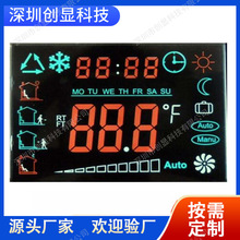 各种类型温控器LCD液晶屏智能空调显示屏 智能家居显示屏生产家厂