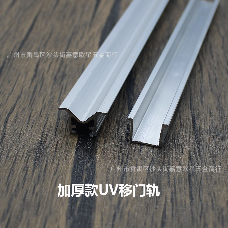 Утолщенная серебряная УФ-рейка - длина 6 метров, по 1 верхней и нижней (50 комплектов)