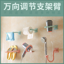 多功能调节花洒支架浴室置物架毛巾吹风机拖鞋纸巾挂架
