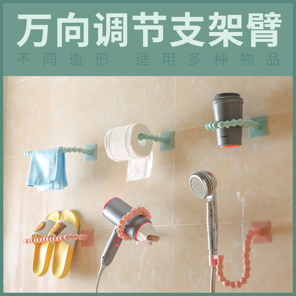 多功能调节花洒支架浴室置物架毛巾吹风机拖鞋纸巾挂架