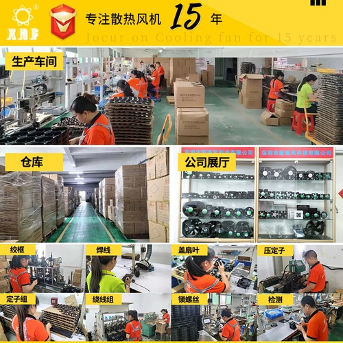 12038 cooling fan industrial 12V 24V 48V DC axial flow fan laptop cabinet PC case fan