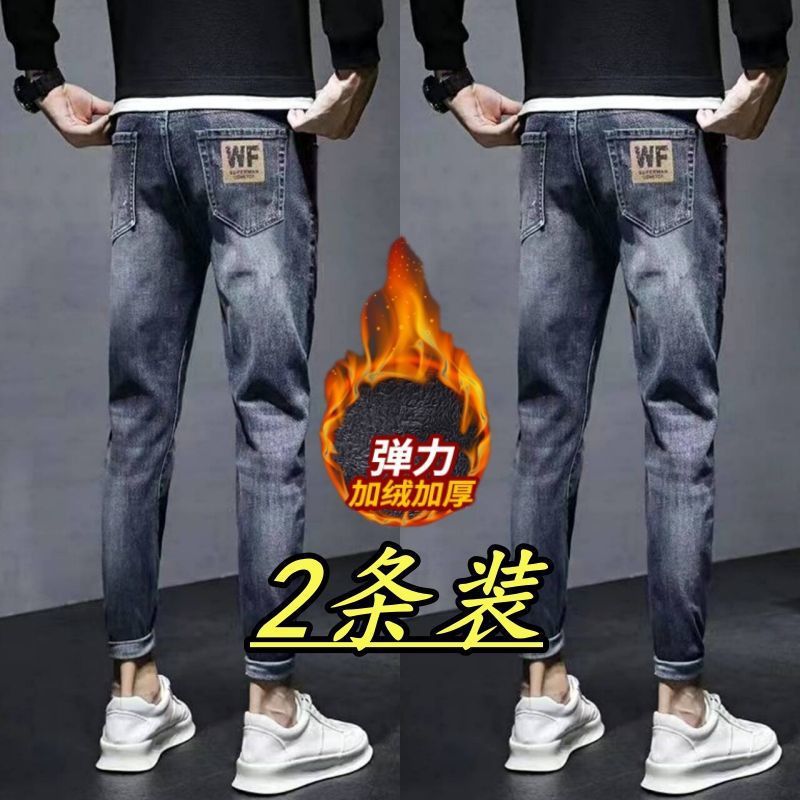 American High Street denim masculino otoño e invierno 2024 nuevo estilo coreano delgado pies pantalones elásticos pantalones casuales de todo fósforo para hombres