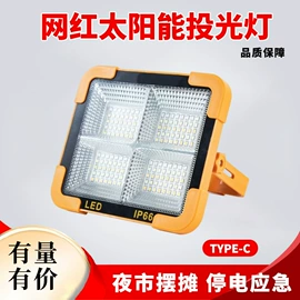 头灯头戴电筒;手电筒;其他室外照明