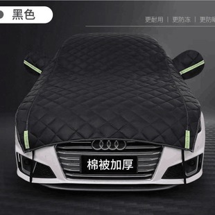 Car clothing car cover half cover windshield cover sunscreen heat insulation anti-smashing anti-hail thickening anti-frost snow four seasons