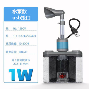 Fish Tank Filter Water Fairy Fish Toilet Cleaning Fish Feces Aquarium Filter Oxygenation Water Circulation Three-In-One Filter Box