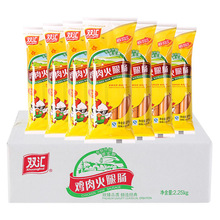 鸡肉肠火腿肠225袋装整箱批发即食香肠休闲零食小吃泡面搭档
