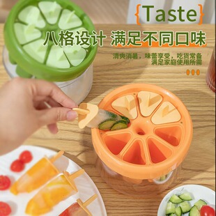Home-made Ice Cream Popsicle Popsicle Box Ice Cream Mold Grinding Tool