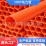 工程穿线高压齐全电力管