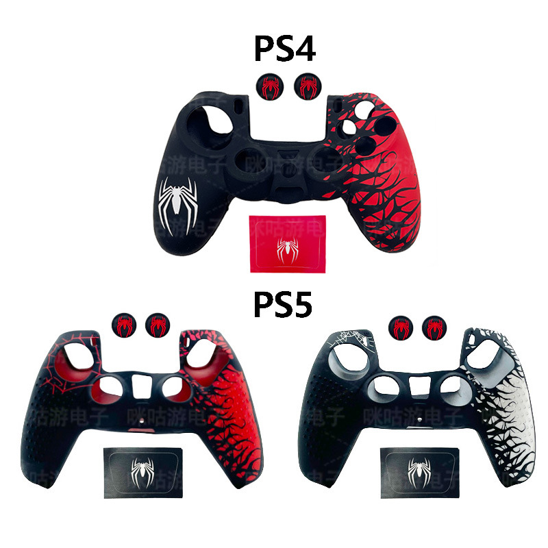 Funda de Silicona Antideslizante para Mando PS4 PS5 Silicona Antideslizante Antipolvo