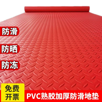pvc Thickeneded Non-slip Mat Plastic Door Waterproof Rubber Door Mat Corridor Staircase Warehouse Kitchen Floor Rubber Floor Mat (Ayaqaltılar (Kovriklər)) - 1m-length-cooked-gum-red-man-06m-width