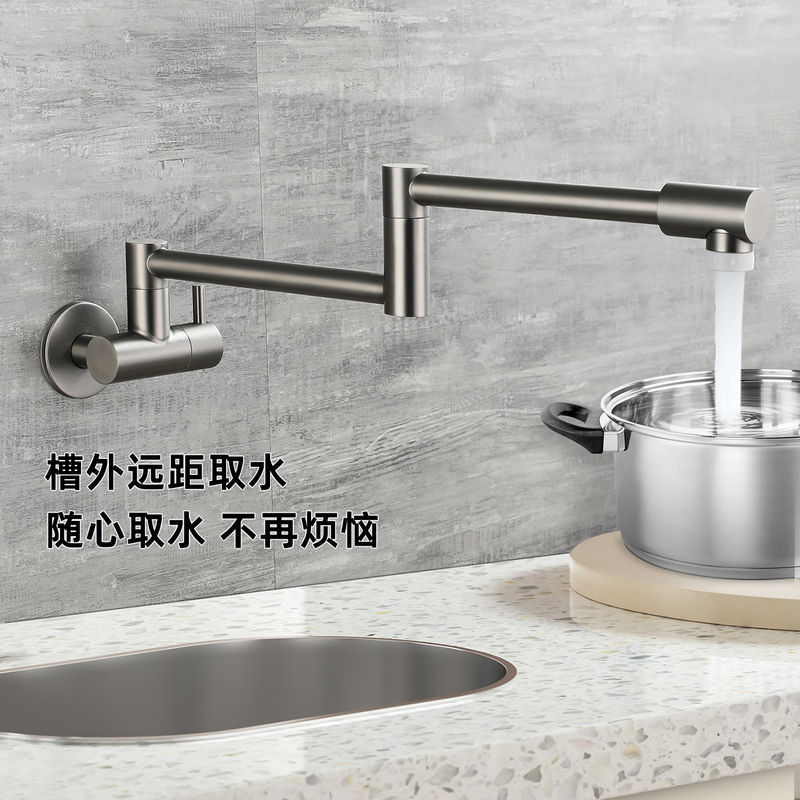 Household Extended Kitchen Faucet Stove Swing Cold Faucet Extension Rotating Telescopic Hot and Cold Wall-Mounted Stainless Steel