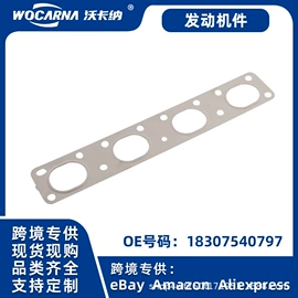 悬挂系统;减震系统;汽车水管