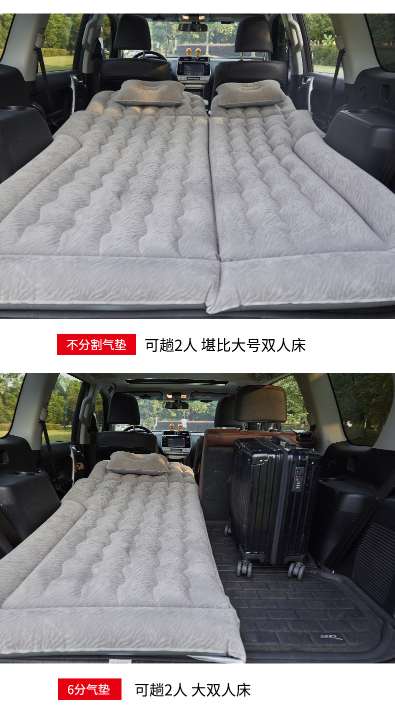 Car Inflatable Bed Suv Trunk Inflatable Mattress Fully Automatic Air Mattress Camping Travel Car Rear Seat Sleeping Pad