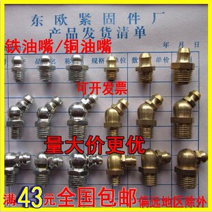 Ӣ���S����1/4-19��1/8-28���F��\�����~���첻�P������;��͘�