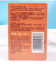 Yumejing Advanced Children's Cream 30g Bag Packaging Fresh Milk Moisturizing Nourishing Gentle Softening Domestic Children's Cream