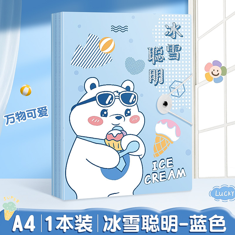 블루 [버클 정보 북]