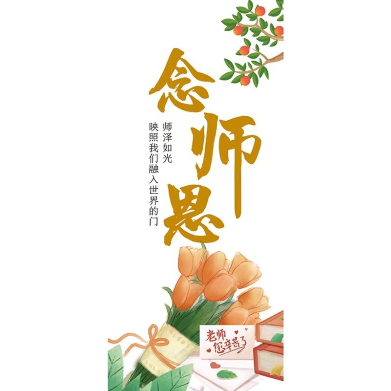 伝統的なお祭り ウエストバンド 中秋節 端午節 新築祝い 結婚祝い 一歳祝い 満月祝い 百日祝い ウェディングカード|undefined