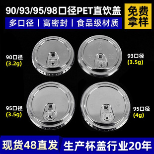 �F؛���l90/93/95/98ֱ��w�̲豭����wPET͸���̲豭�w��©