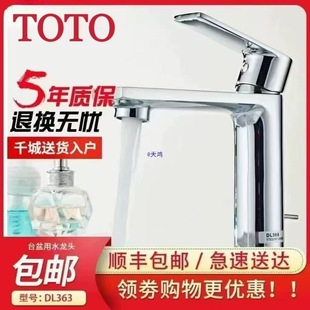 ȫ�~���ˮ���^�ΰцο�ϴ��������̨ʽ����̨����ˮ��363