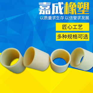 Nylon Bushing