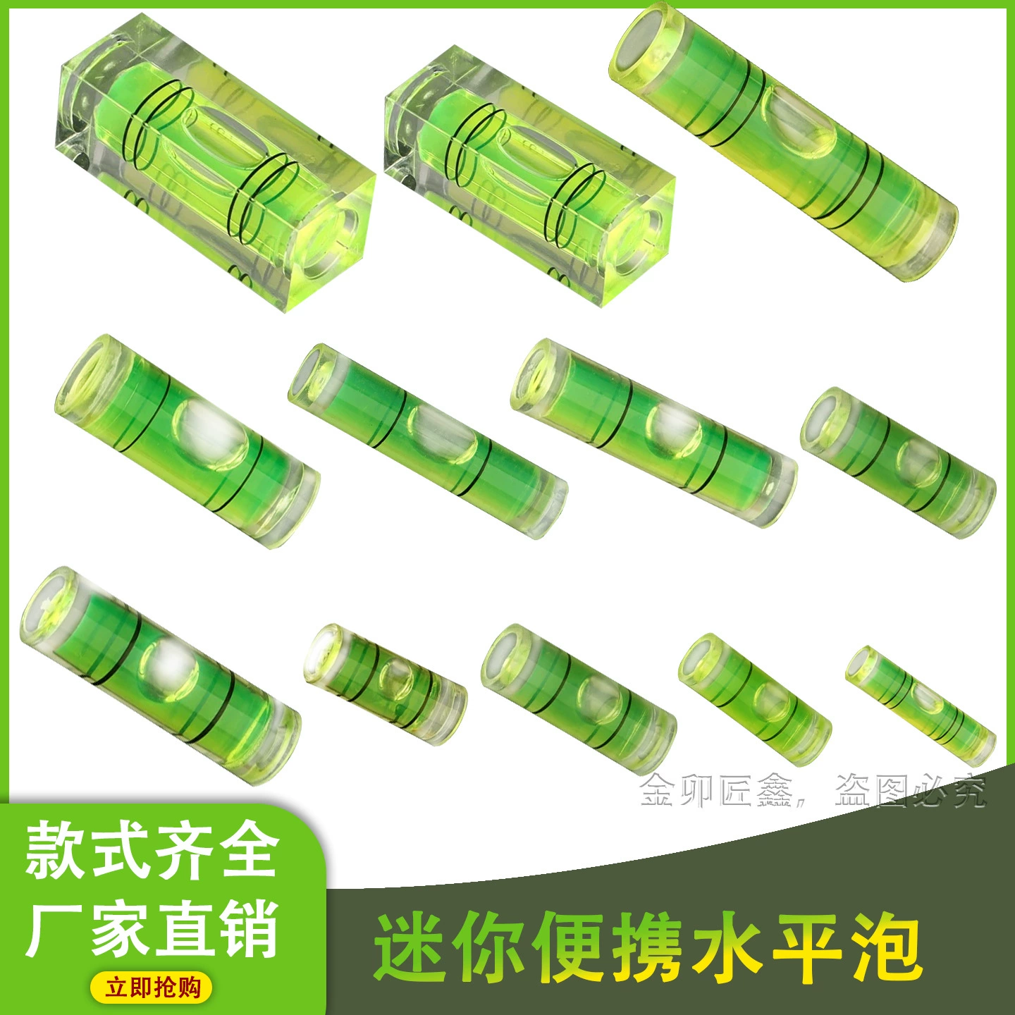 Производитель мини-уровень цилиндрический уровень пузырьковый миниатюрный уровень фоторамка аксессуары установка уровень линейка уровень