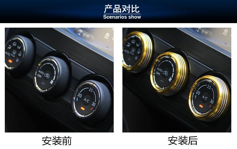 Suitable for Subaru 13-18 Forest leopard XV air conditioning knob decorative ring button switch interior modification