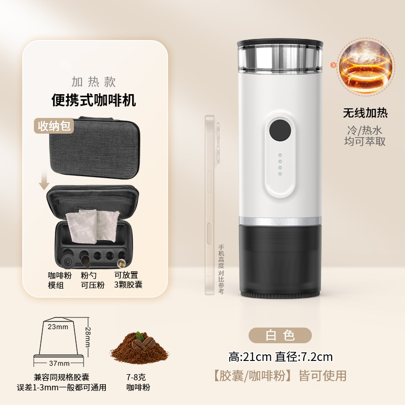 화이트 [가열모델] 보관가방 포함