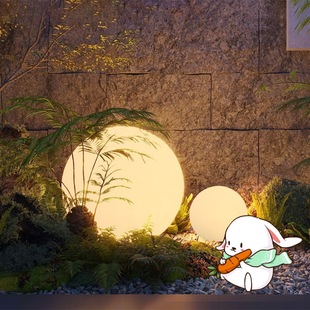 led luminous ball lamp indoor landscape decoration atmosphere lamp outdoor waterproof lawn ball lamp landscape courtyard Olympic