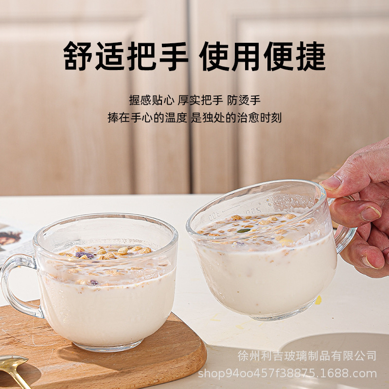 Glass Water Cup Milk Breakfast Scale Cup with Handle and Lid Spoon Big Belly Cup Oatmeal Cup